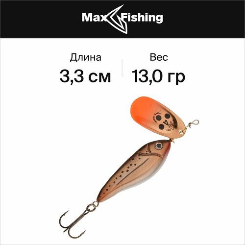 Блесна вращающаяся Blue Fox Minnow Super Vibrax 3 13гр #C