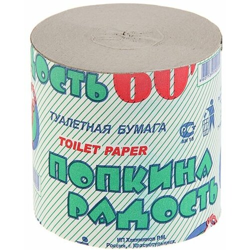 Туалетная бумага Попкина радость, без втулки, 1 слой, 40 м