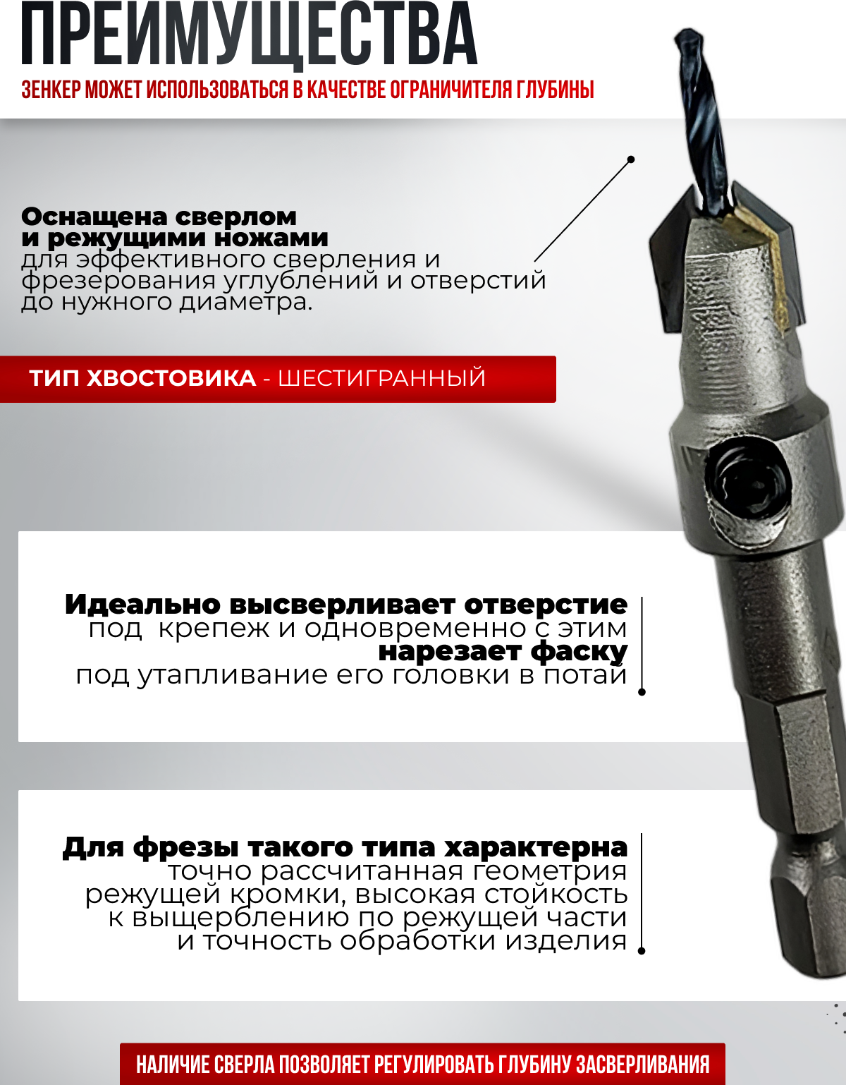 Фреза-зенкер по дереву со сверлом, 6.35х2.5х10 мм, Strong СТФ-17170025