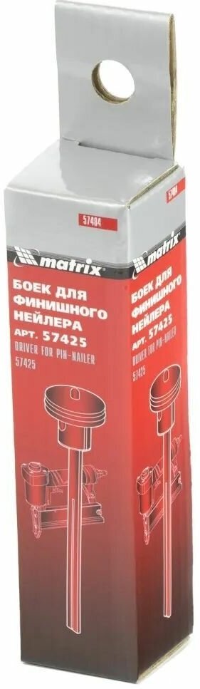 Скобы, Гвозди И Штифты Для Пистолетов И Степлеров Боек для финишного нейлера артикул 57425 Matrix