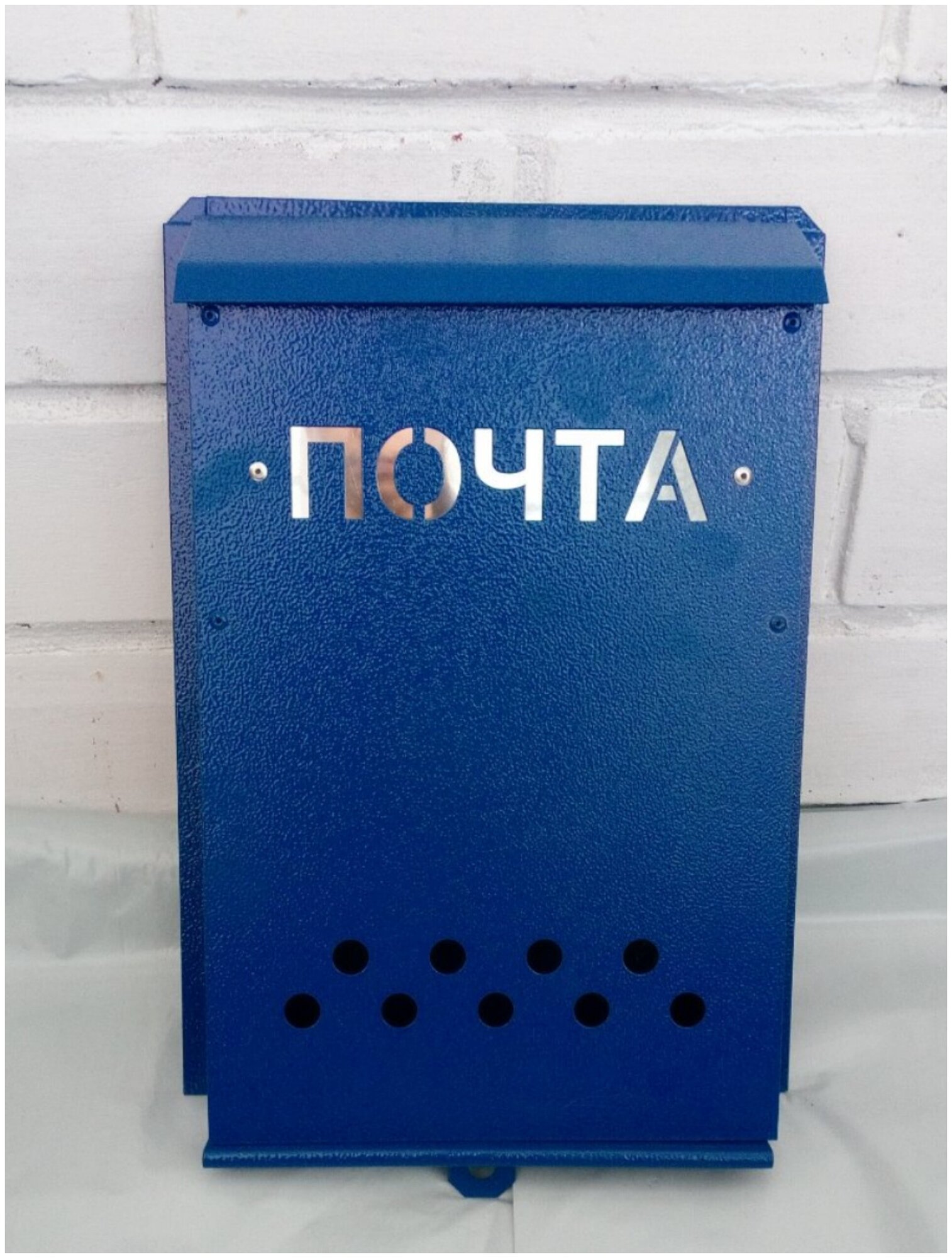 Ящик почтовый металлический синий