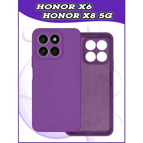Чехол накладка Honor X6 / Honor X8 5G / Хонор Х6 / Хонор Х8 5G противоударный из качественного силикона с покрытием Soft Touch фиолетовый матовый чехол fear для honor x6 x8 5g хонор х6 х8 5г с 3d эффектом красный