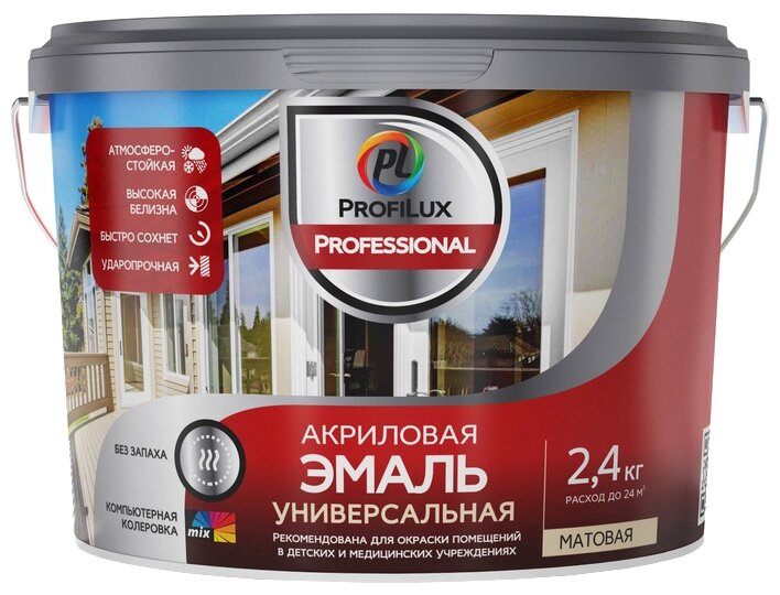 Эмаль универсальная акриловая Profilux Professional матовая база 1 белая 2,4 кг.