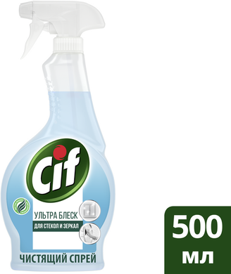Средство для мытья стекол Cif Блестящий эффект 500мл - фото №13