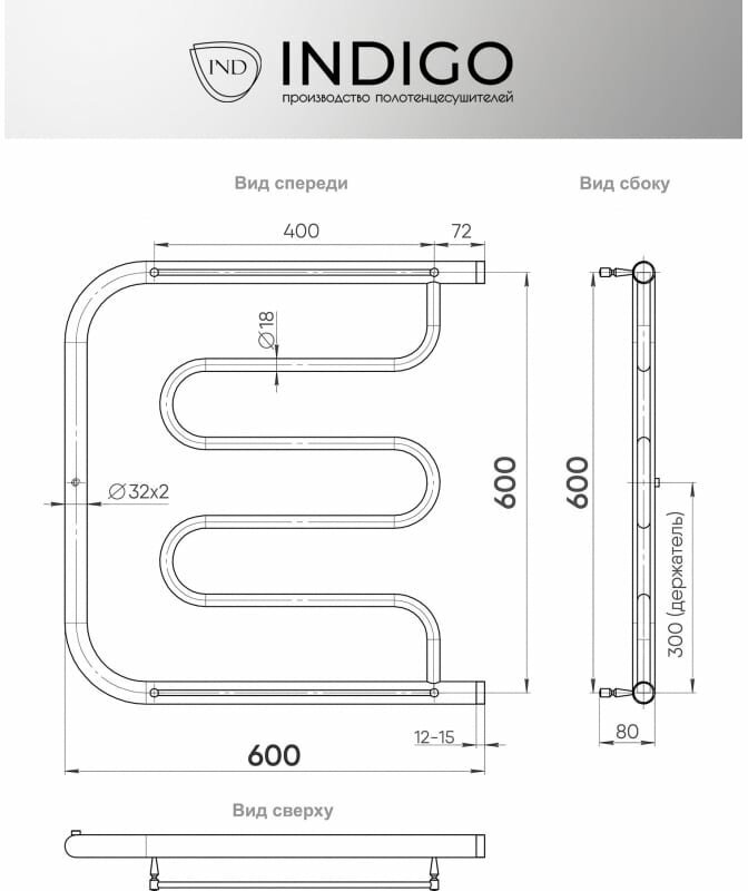 Полотенцесушитель водяной IND (INDIGO) D 60/60 с полкой фокстрот Стандарт, хром - фотография № 7