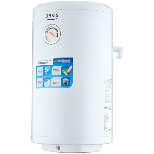 Водонагреватель накопительный OASIS SL-30V эмаль 899000₽