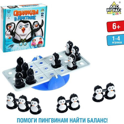 Настольная игра-головоломка «Однажды в Арктике»