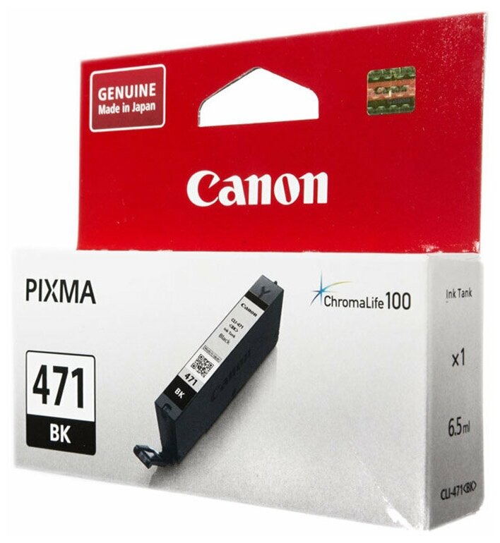 Картридж Canon CLI-471BK (0400C001), 398 стр, черный, тех. уп.