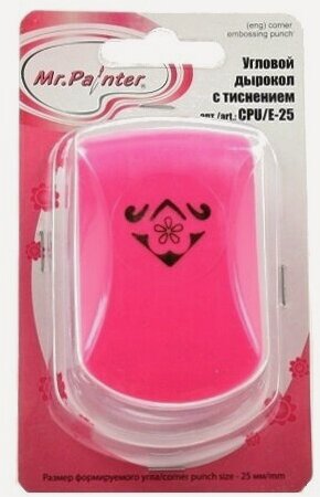 Изображение товара Mr.Painter CPU/E-25 Угловой дырокол с тиснением 2,5 см Сердечко для скрапбукинга