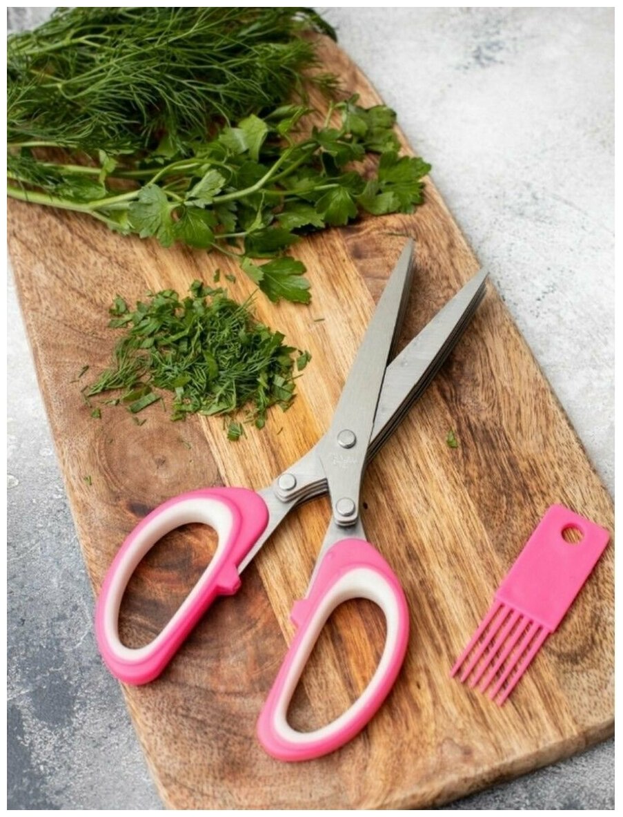 Кухонные универсальные ножницы. Ножницы на кухню для нарезки зелени