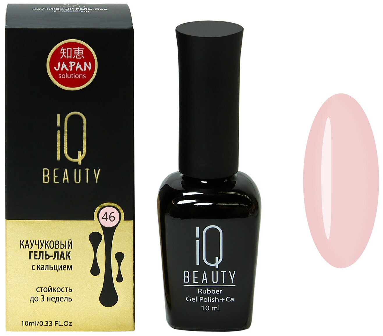 IQ Beauty, - 046, 10