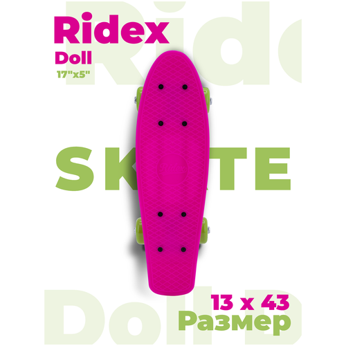   RIDEX Doll 17x5