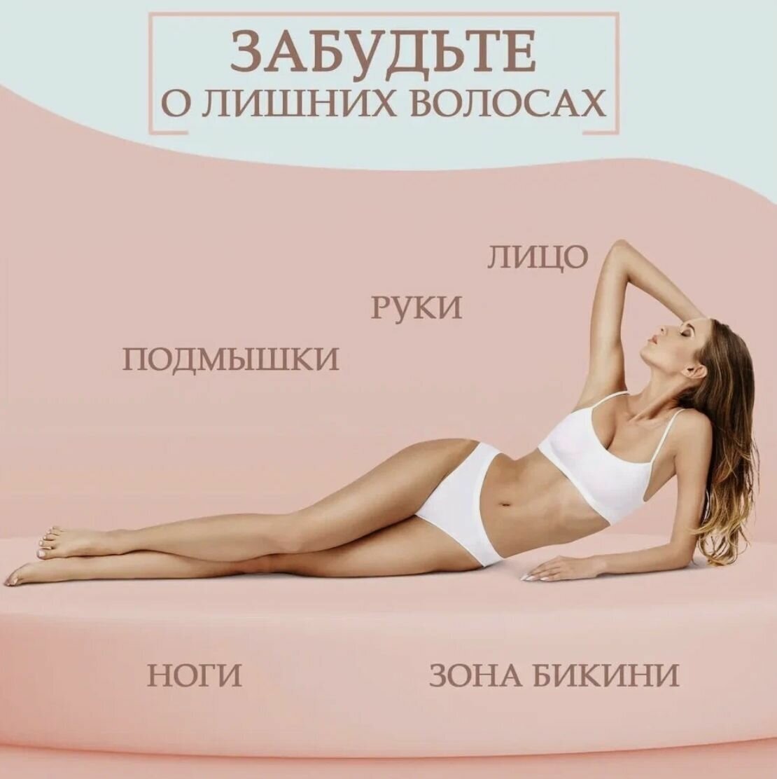 Профессиональный женский эпилятор 2/1 для удаления волос SMOOTH LEGS/Эпилятор женский для ног и зоны бикини SOKANY HC-304 - фотография № 3