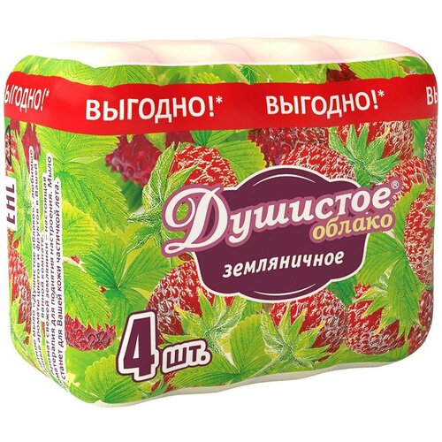 Душистое облако Мыло кусковое земляничное земляника, 4 шт., 280 г