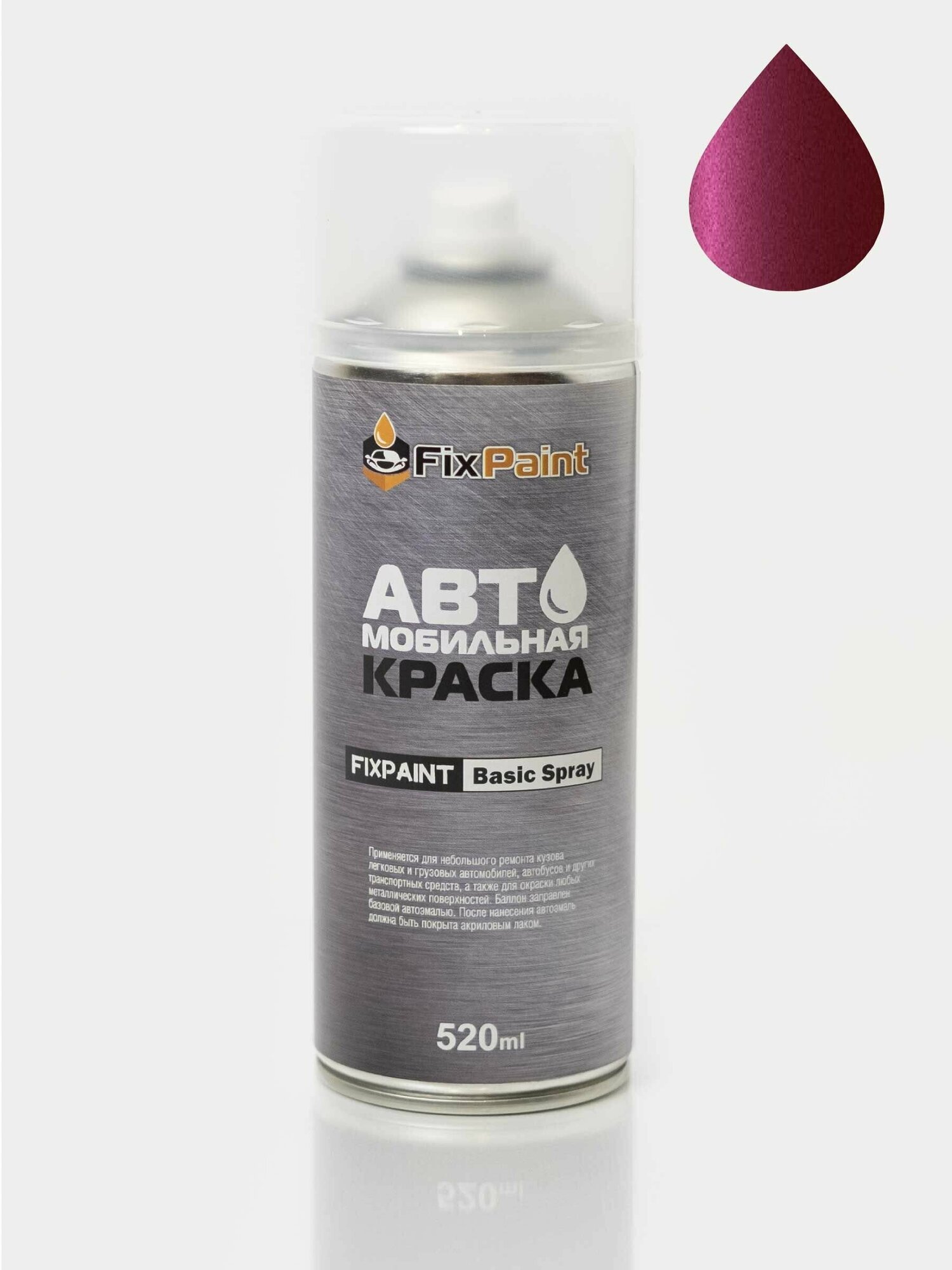 фото Автомобильная краска FixPaint Spray TOYOTA AVENSIS (T22), код цвета 3M3, название RED, в аэрозольном баллончике 520 мл