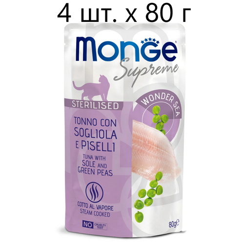 Влажный корм для кошек Monge Supreme cat sterilized TONNO con SOGLIOLA e PISELLI, безглютеновый, тунец с камбалой и зелёным горошком, 4 шт. х 80 г влажный корм для кошек monge supreme cat sterilized tonno con sogliola e piselli безглютеновый тунец с камбалой и зелёным горошком 4 шт х 80 г