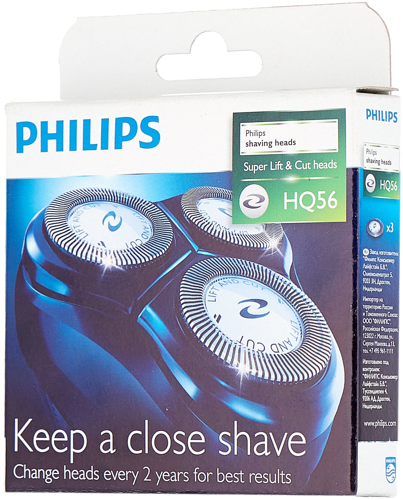 Бритвенные головки Philips HQ56/50 Super Lift & Cut heads - фотография № 5