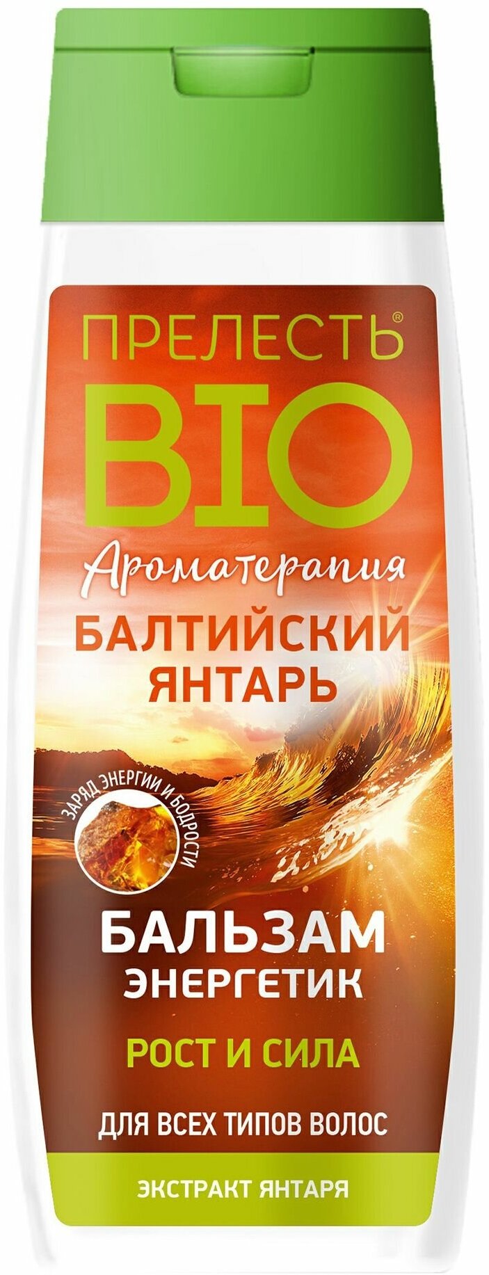 Бальзам-энергетик для волос Прелесть Био Балтийский янтарь 250мл - фото №1