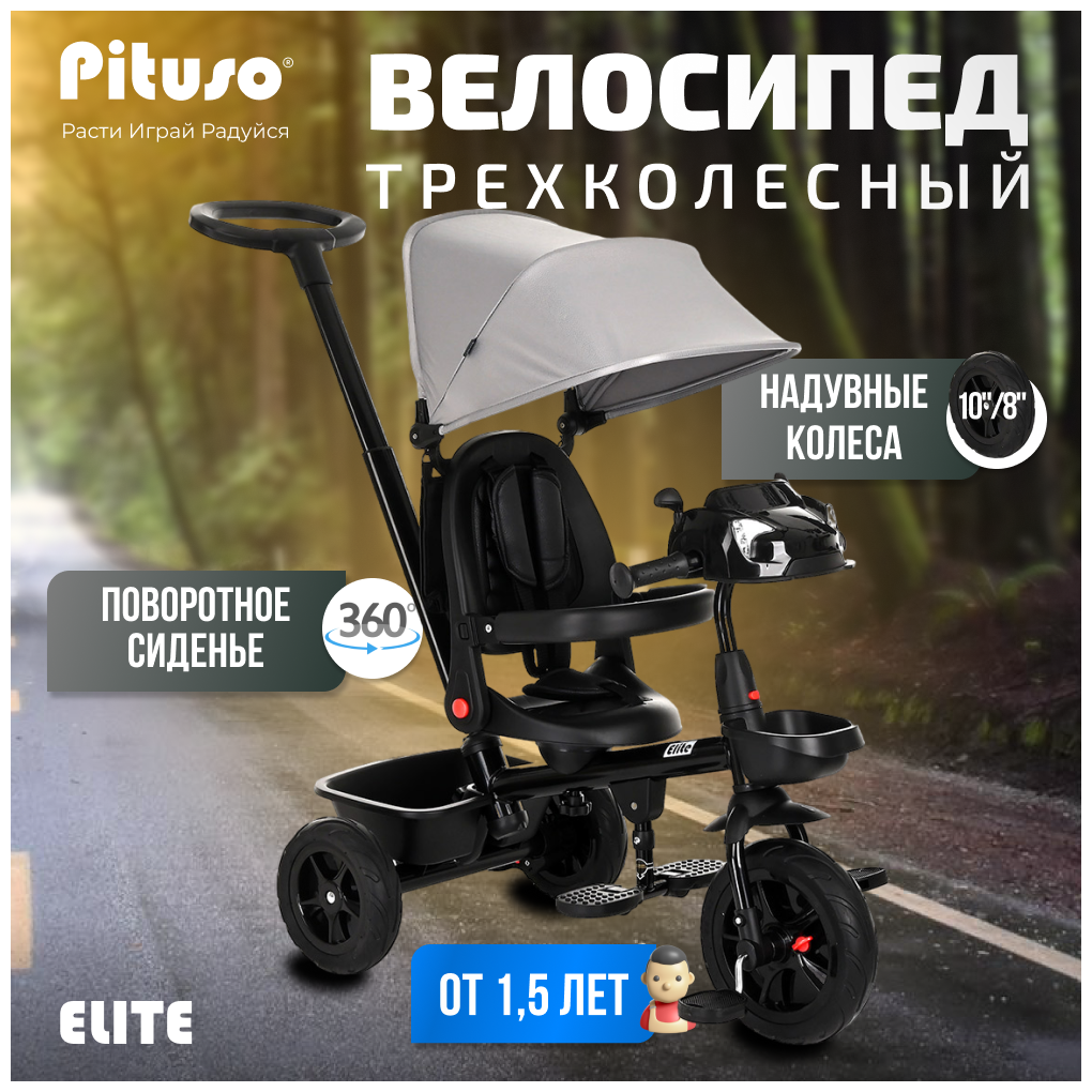  3-  Pituso Elite Grey/