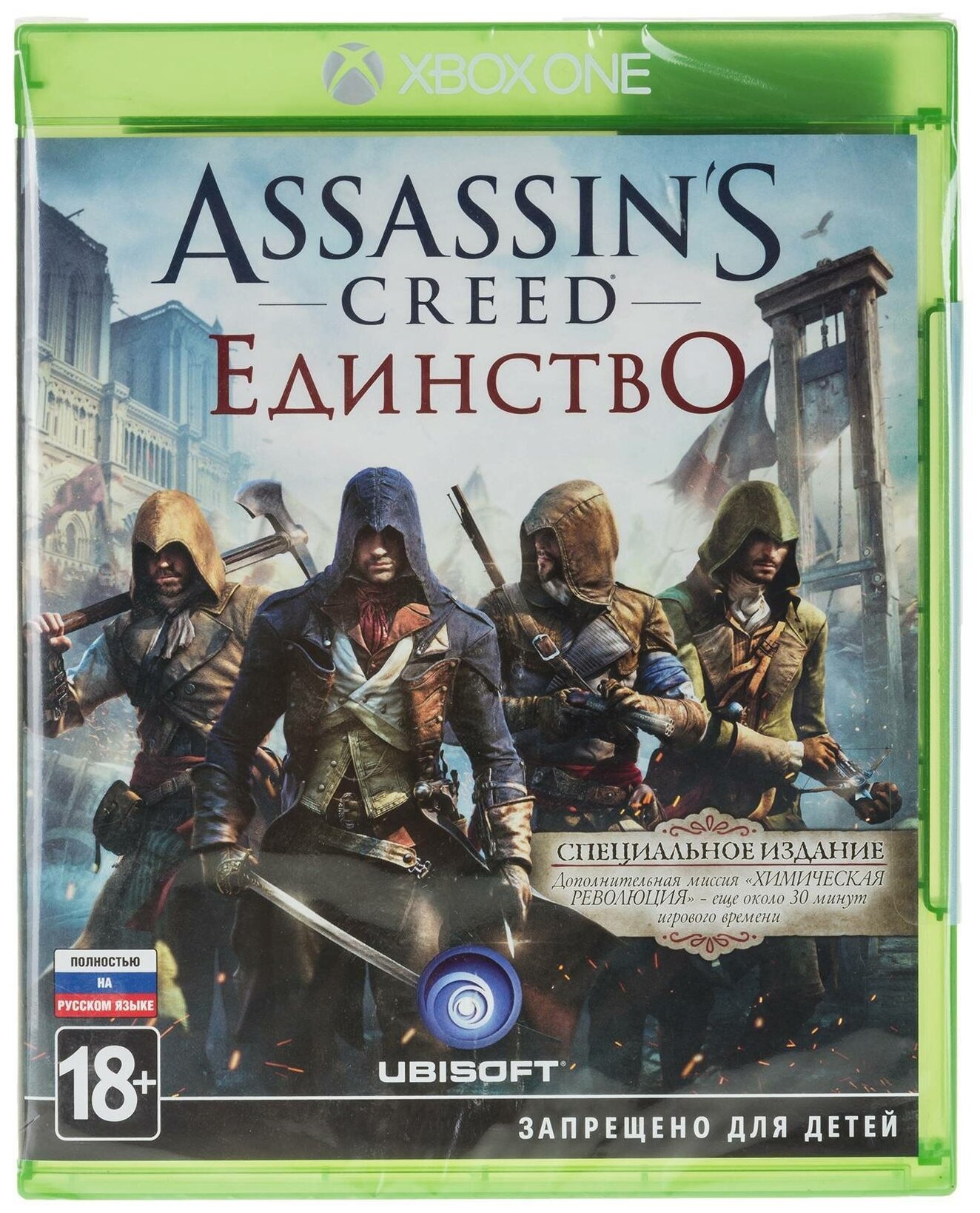 Игра Assassin's Creed Unity. Special Edition Special Edition для Xbox One