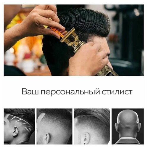 Профессиональная машинка триммер Барбер Триммер для стрижки окантовки волос бороды усов PURE BODYVGR V-962 144700₽