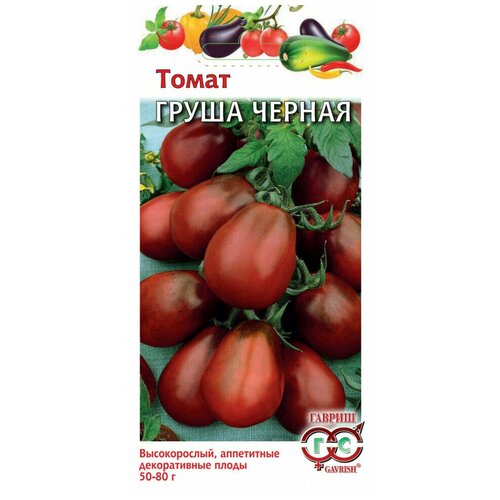 Семена Томат Груша черная 0,05 г / 1 упаковка / Семена помидоров