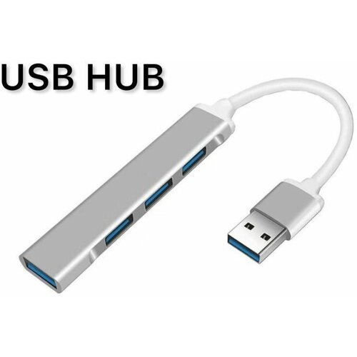 USB - USB HUBUSB разветвитель 450₽