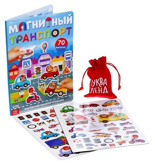 Книжка- игрушка 