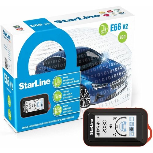 Охранно-телематический комплекс StarLine E66 v2 BT ECO 1170000₽