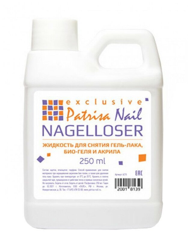 Patrisa Nail,    -,   , 250 