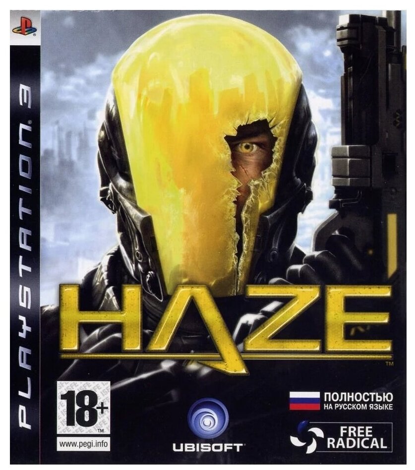 Haze (русская версия) (PS3)