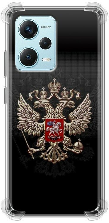Дизайнерский силиконовый с усиленными углами чехол для Редми Ноут 12 Про Плюс / Xiaomi RedMi Note 12 Pro Plus Герб России