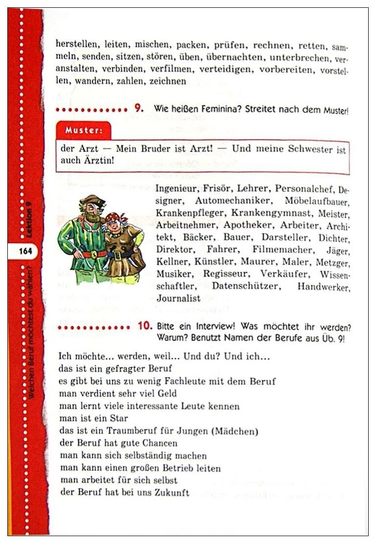 Немецкий язык. Alles klar! 9 класс. 5-й год обучения. Учебник. Вертикаль. - фото №4