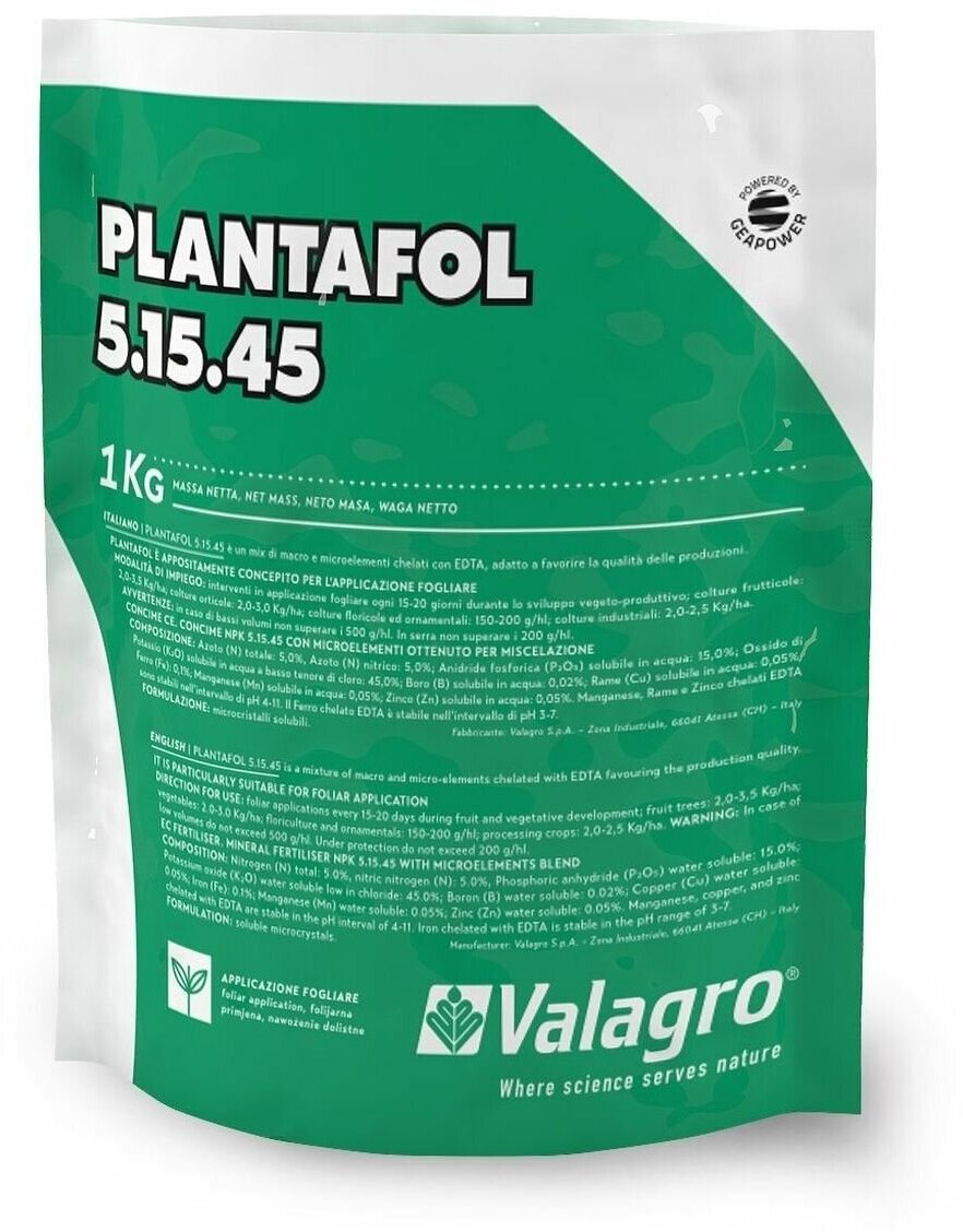 Плантафол (Plantafol) 5х15х45 1кг