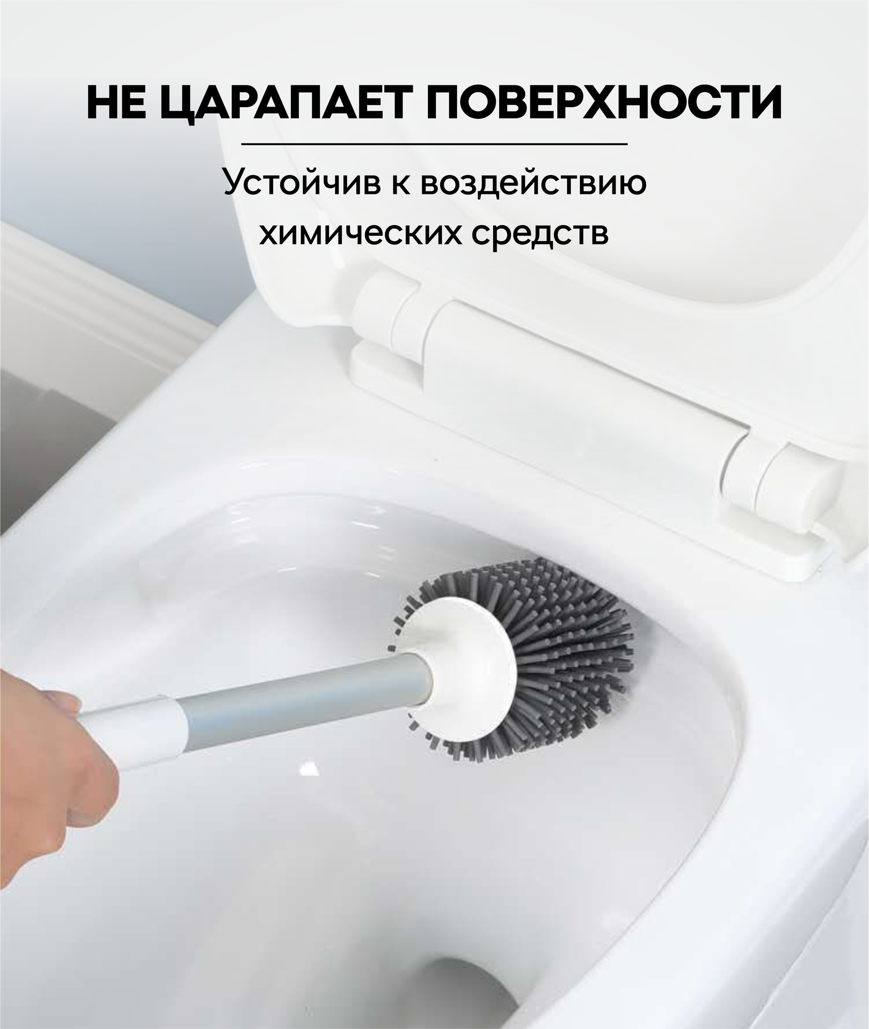 Ершик для унитаза силиконовый напольный Masak / ёршик туалетный / щетка для туалета и ванной