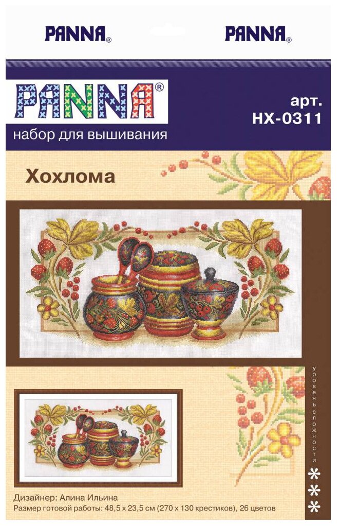 НХ-0311 "Хохлома" PANNA - фото №3