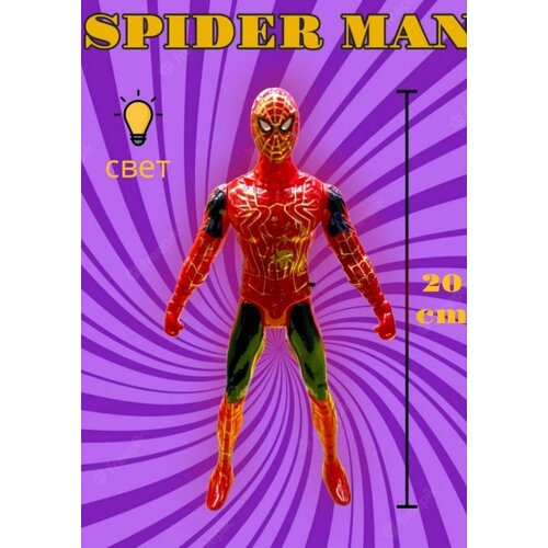 Фигурки игрушки Супергерои Мстители Марвел Человек Паук