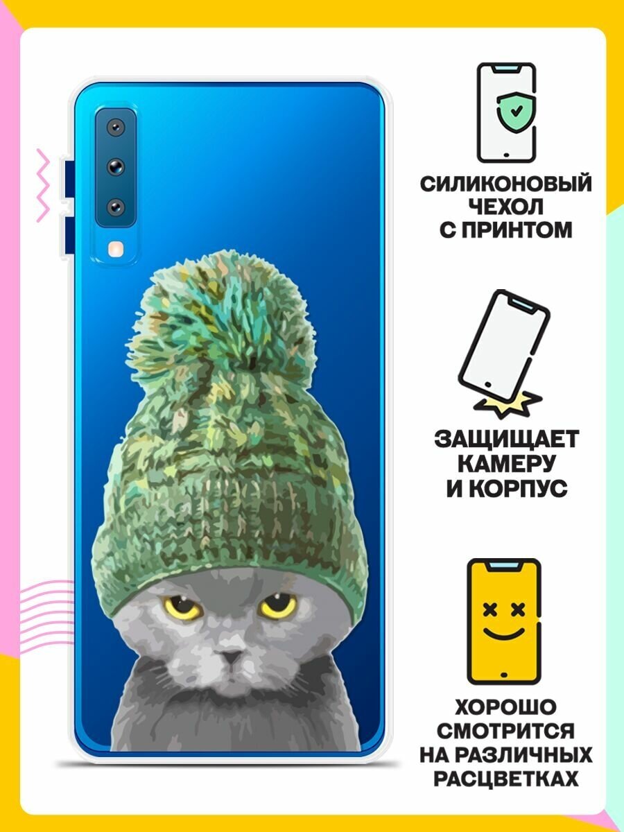 Силиконовый чехол на Samsung Galaxy A7 (2018) Серый кот / для Самсунг Галакси А7 2018