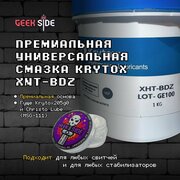 Смазка Krytox XHT-BDZ (DuPont) 5гр для игровой клавиатуры