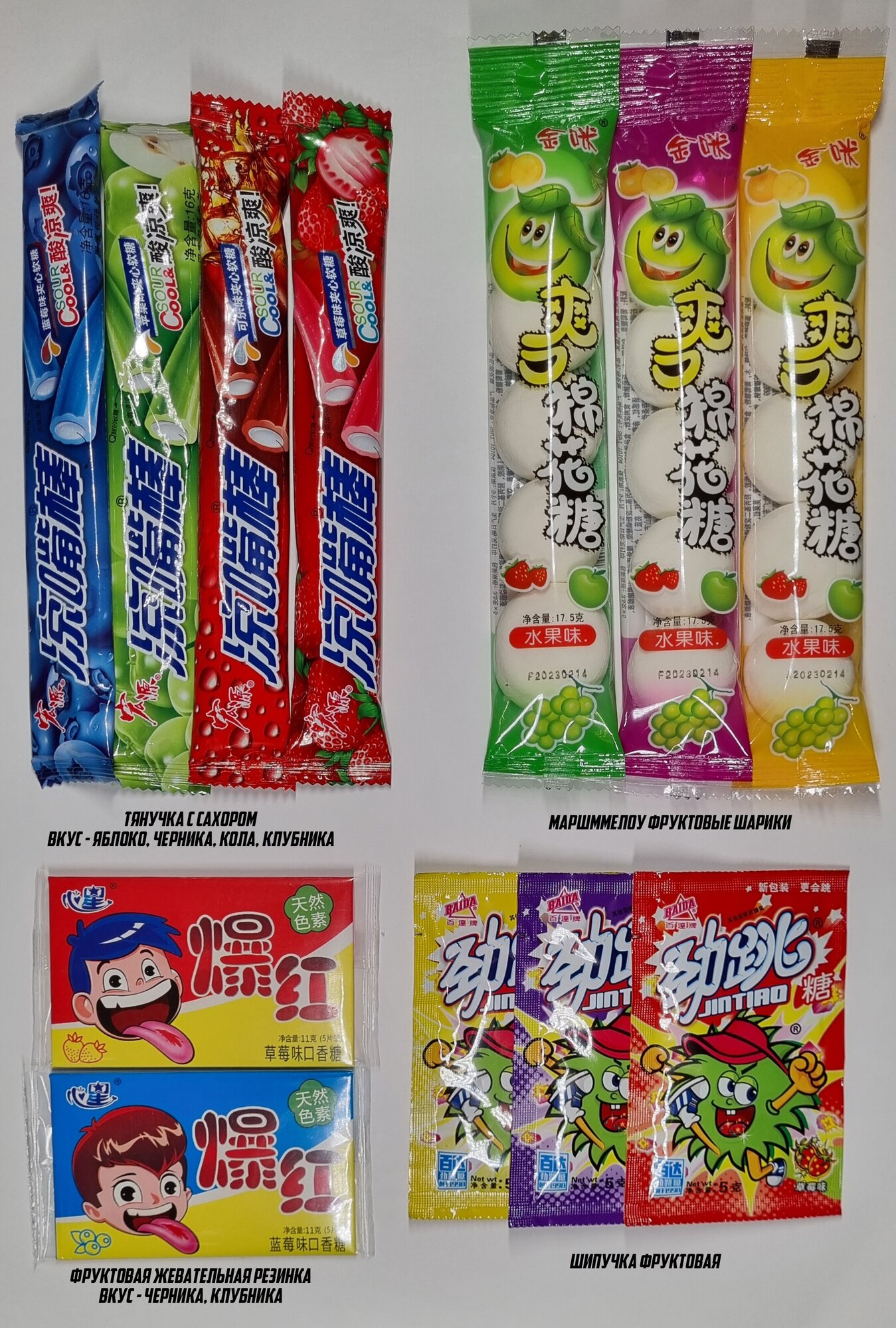Набор Азиатских сладостей из Китая 40 конфет для взрослых и детей - фотография № 5