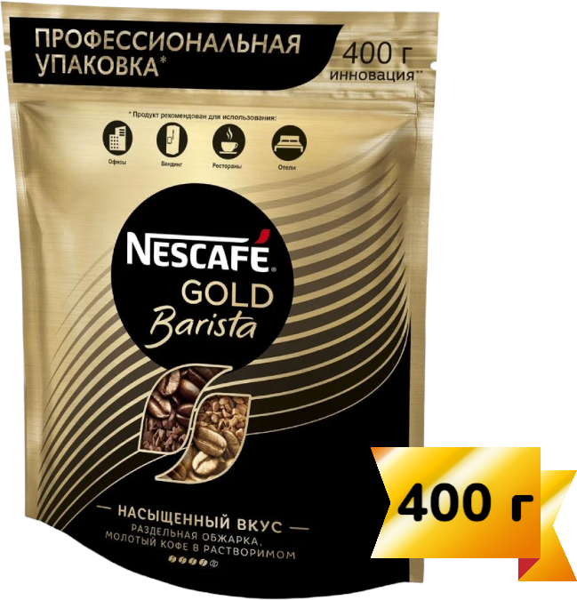 Кофе растворимый Nescafe Gold Barista сублимированный с молотым кофе, пакет, 400 г