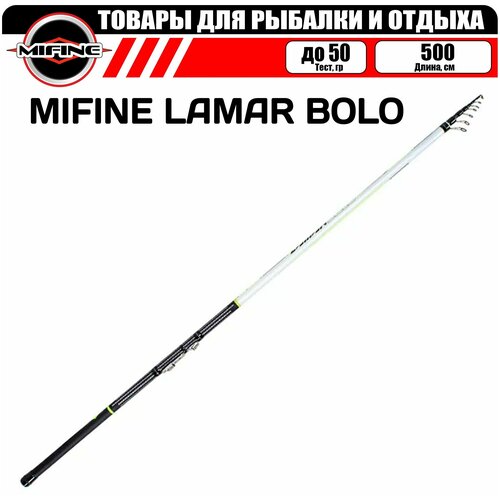 Удилище MIFINE LAMAR Bolo 5.0м (50гр), для рыбалки, рыболовное, телескопическое