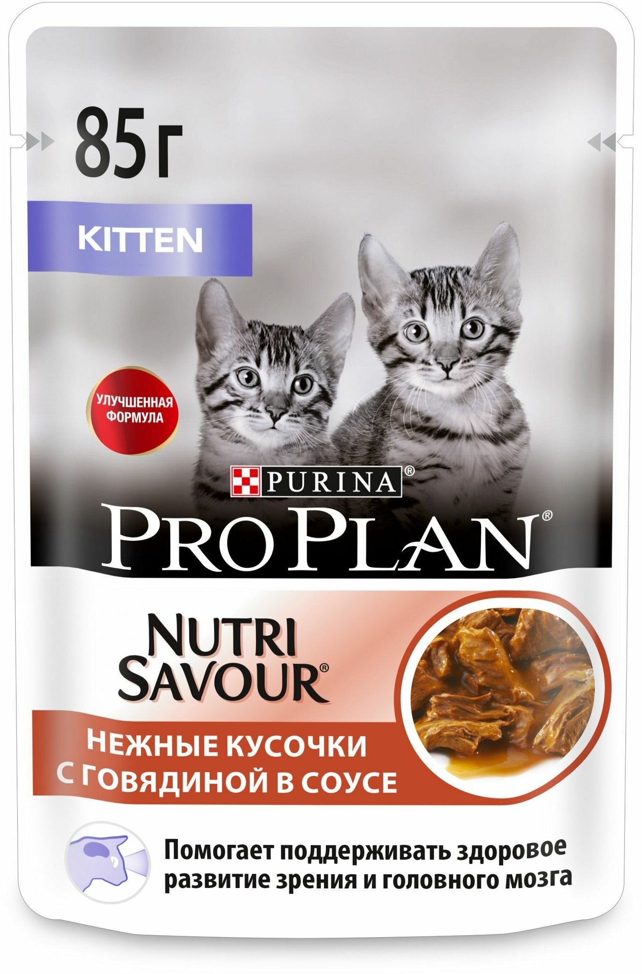Pro Plan ® Влажный корм для котят Nutri Savour Sterilised, с говядиной в соусе 85 г - фото №13