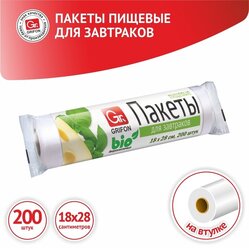 Пакеты для завтрака Grifon, объем 1 л, 200 штук (16*28 см)