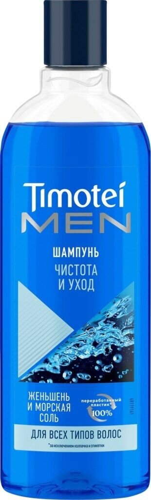 Шампунь для волос мужской TIMOTEI Men Чистота и уход, 400мл - 3 шт.