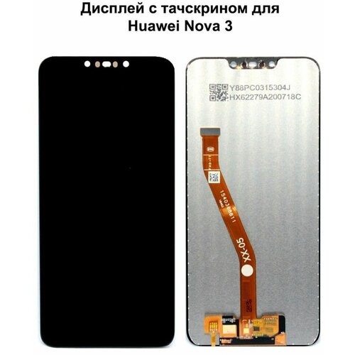 Дисплей с тачскрином для Huawei Nova 3 черный REF-OR