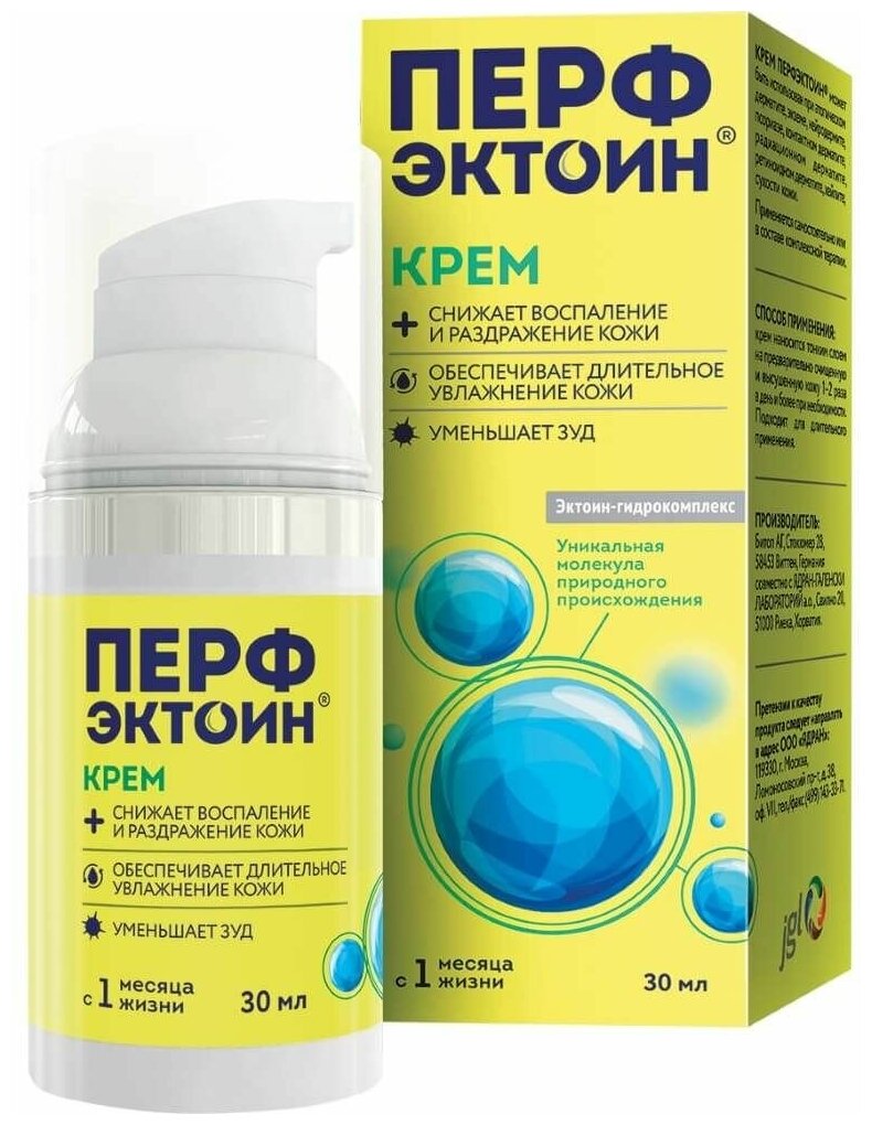 Косметика С Лечебным Эффектом Перфэктоин крем 30мл