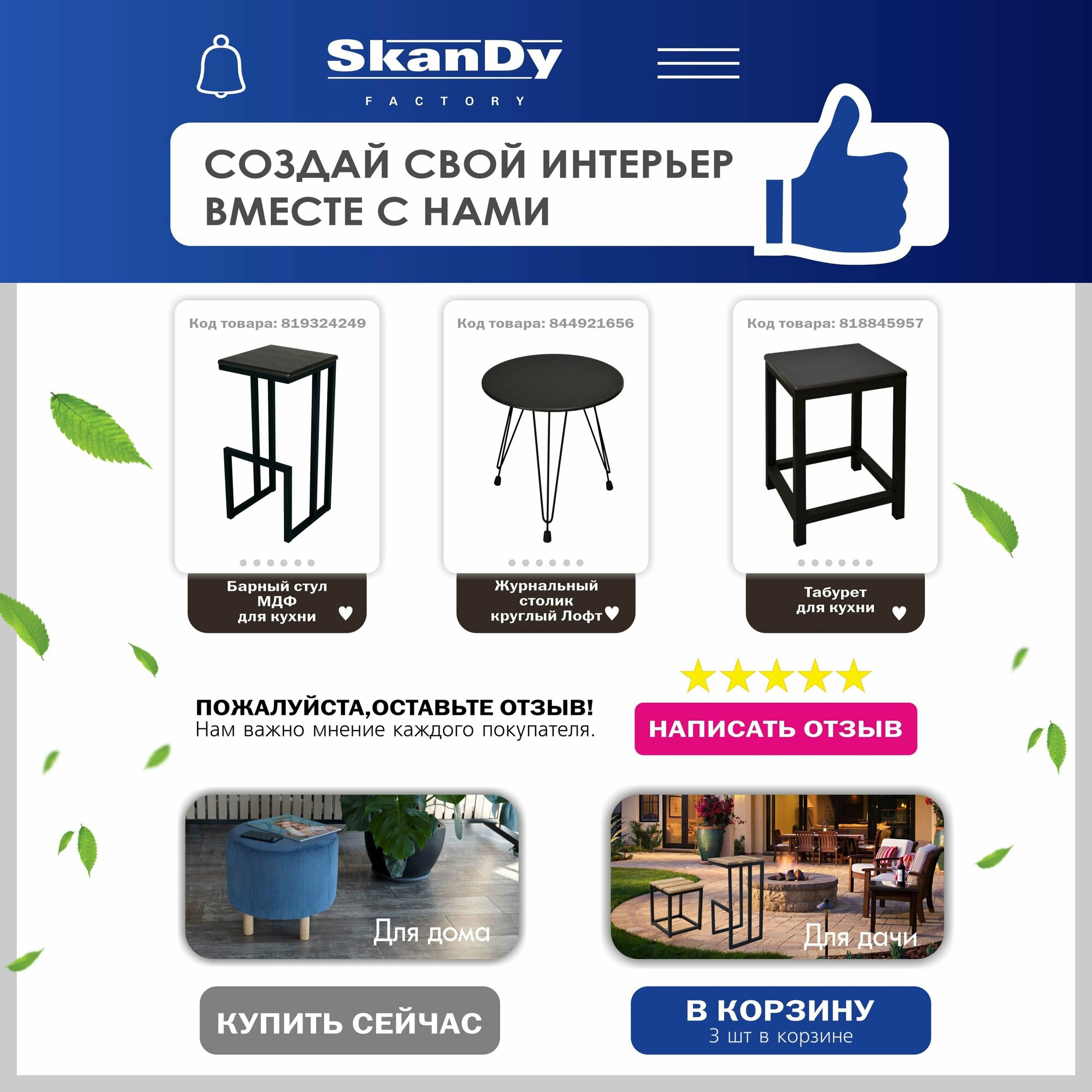 Обувница для прихожей SkanDy Factory белый/венге - фотография № 7