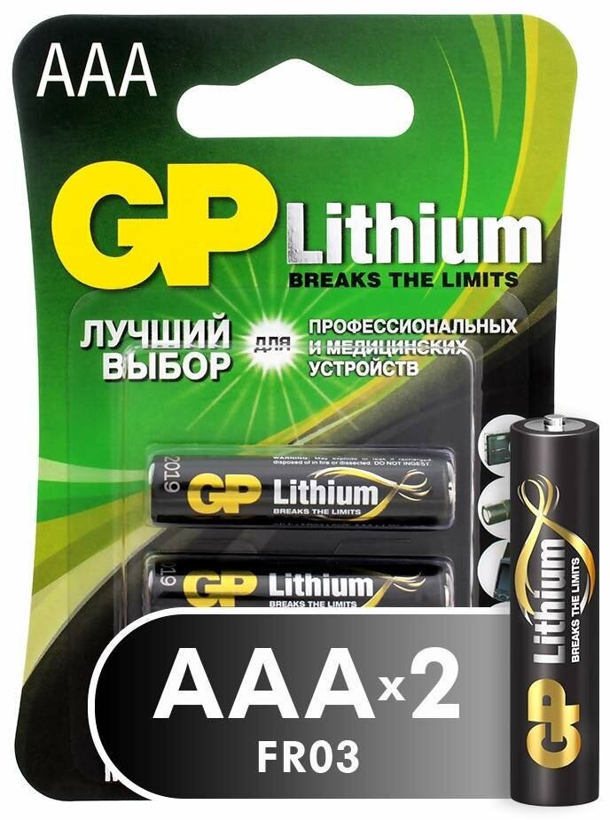 Литиевые батарейки GP - фото №16