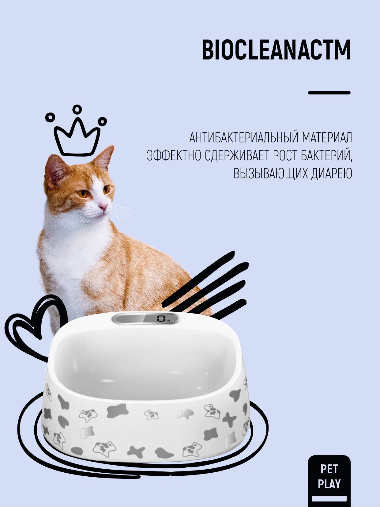 Миска-весы, для кошек и котят, посуда для животных, миска для собак и котов - фотография № 7